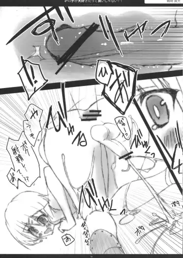 Otokonoko ga Daisuki Datte Iijanai!! Fhentai - Page 12