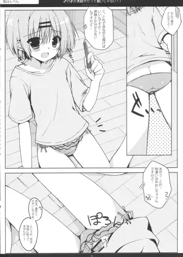 Otokonoko ga Daisuki Datte Iijanai!! Fhentai - Page 29