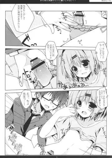 Otokonoko ga Daisuki Datte Iijanai!! Fhentai - Page 30