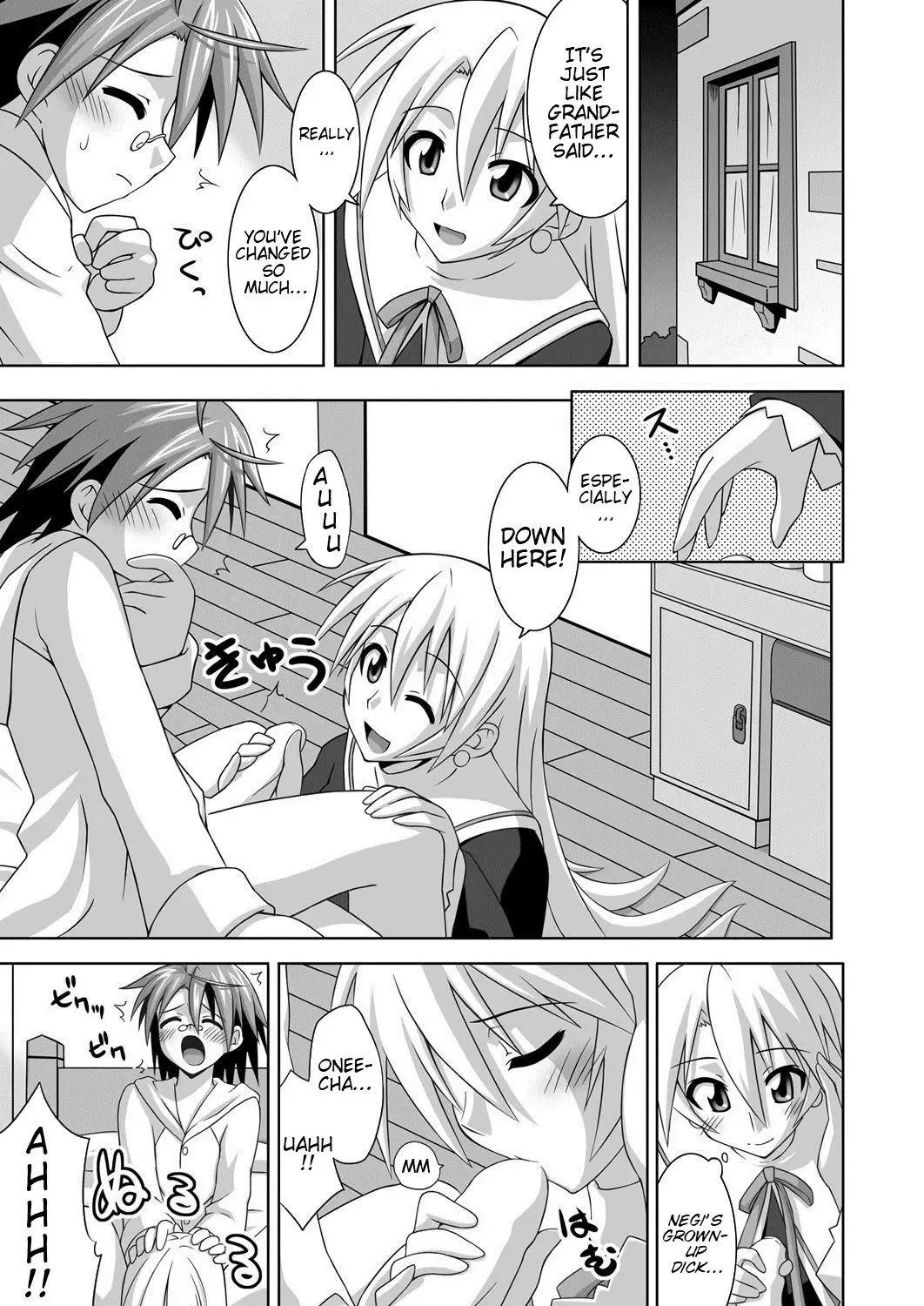 [Mikagami Sou] Ura Mahou Sensei Jamma! 14 Fhentai - Page 4