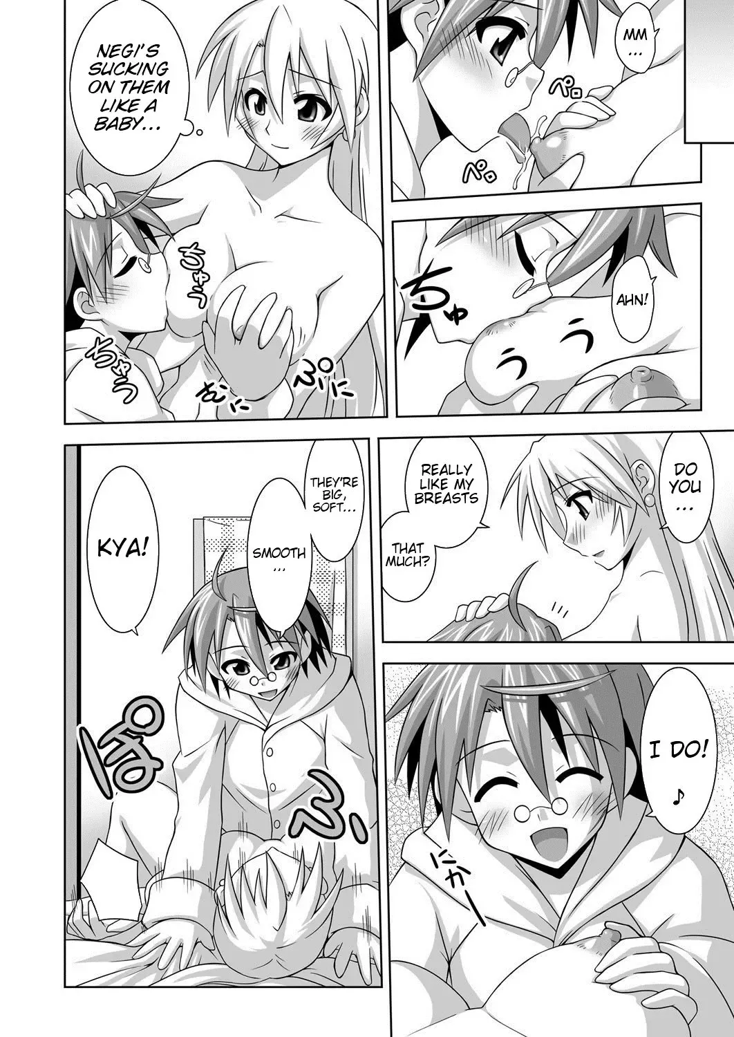 [Mikagami Sou] Ura Mahou Sensei Jamma! 14 Fhentai - Page 7