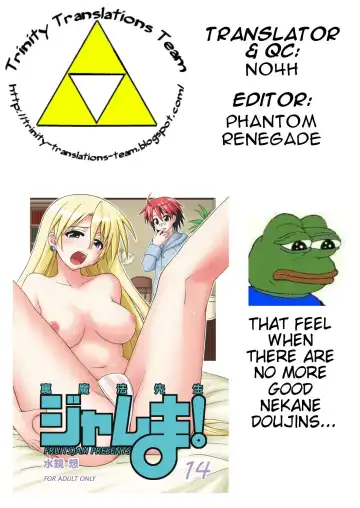 [Mikagami Sou] Ura Mahou Sensei Jamma! 14 Fhentai - Page 23