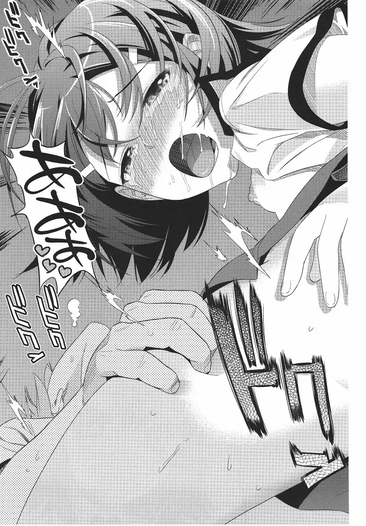 [Sugaishi] Actors Fhentai - Page 21