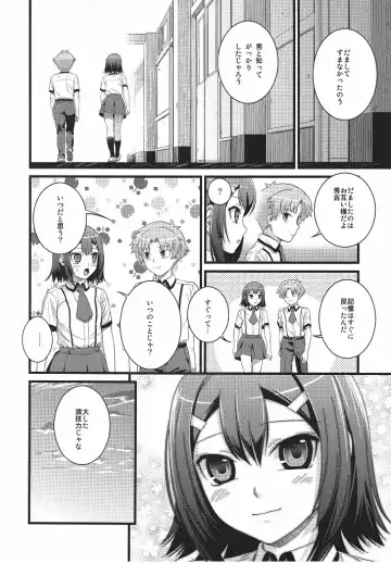 [Sugaishi] Actors Fhentai - Page 22