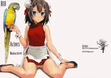 [Sugaishi] Actors Fhentai - Page 25