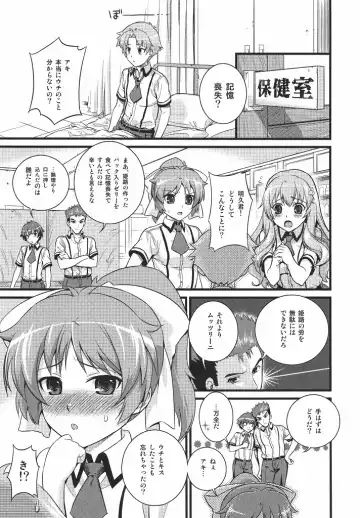 [Sugaishi] Actors Fhentai - Page 3