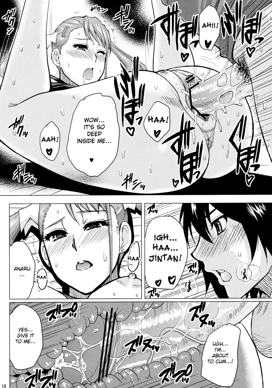 [Shunjou Shuusuke] LECHEROUS VIRGIN Fhentai - Page 13