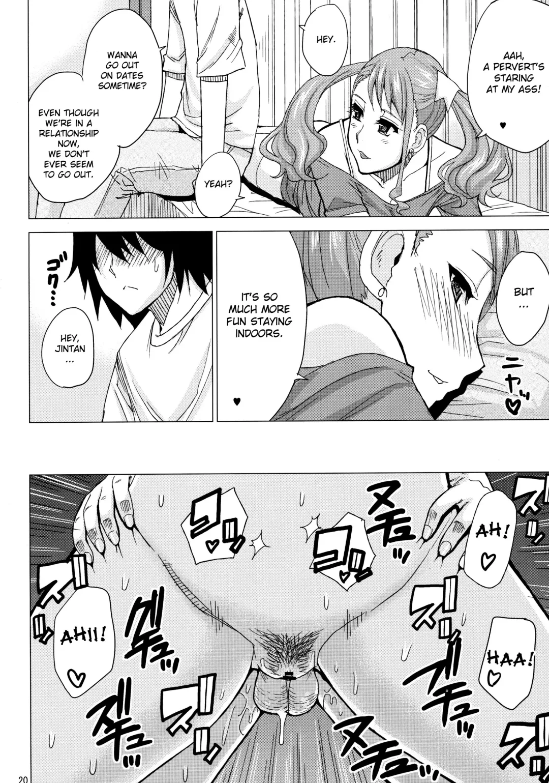 [Shunjou Shuusuke] LECHEROUS VIRGIN Fhentai - Page 17
