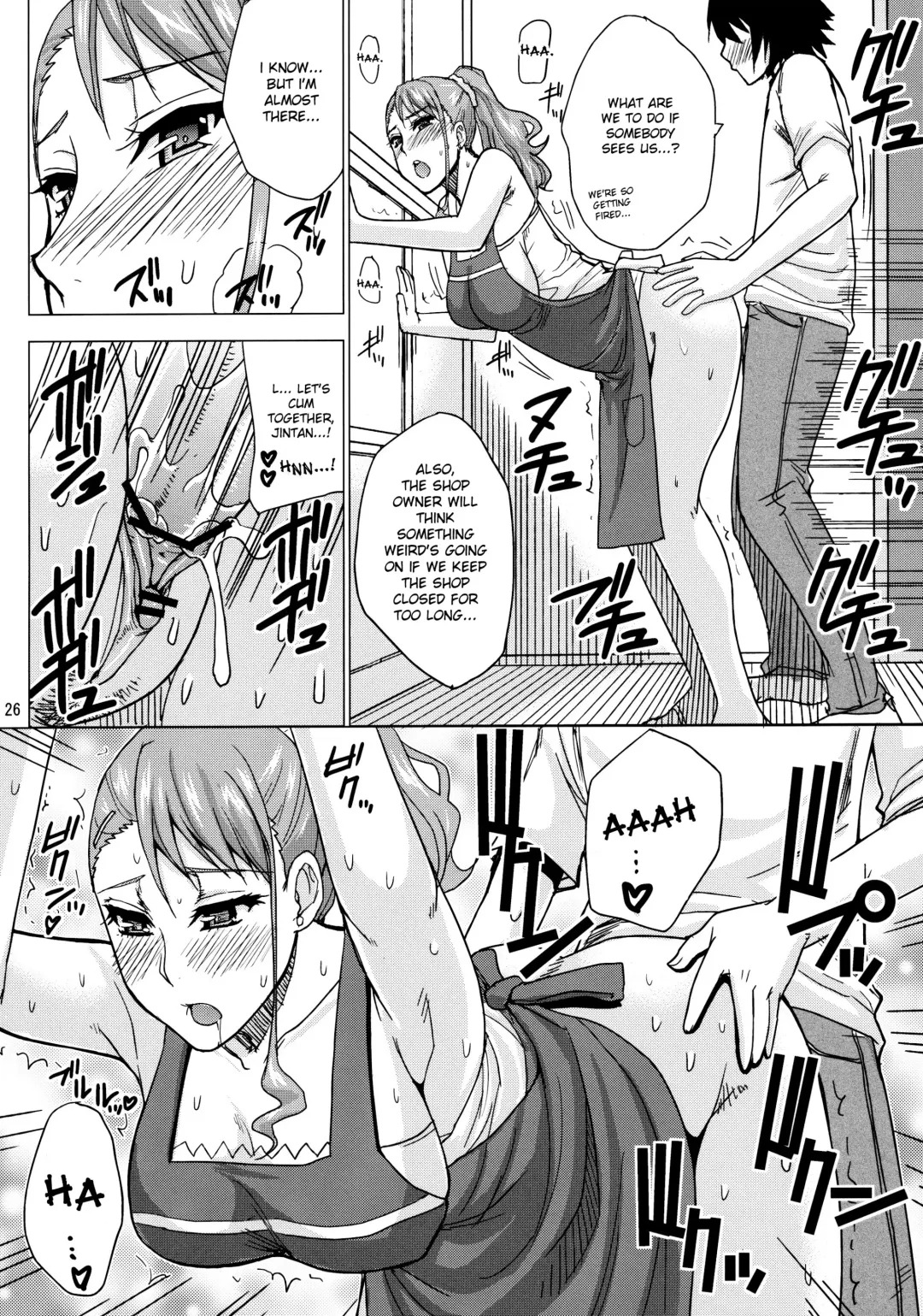 [Shunjou Shuusuke] LECHEROUS VIRGIN Fhentai - Page 23