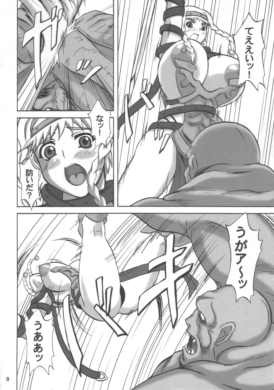 [Yamamura Natsuru] Injoku no Senshi Leina & Elina Fhentai - Page 7