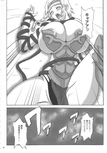 [Yamamura Natsuru] Injoku no Senshi Leina & Elina Fhentai - Page 3