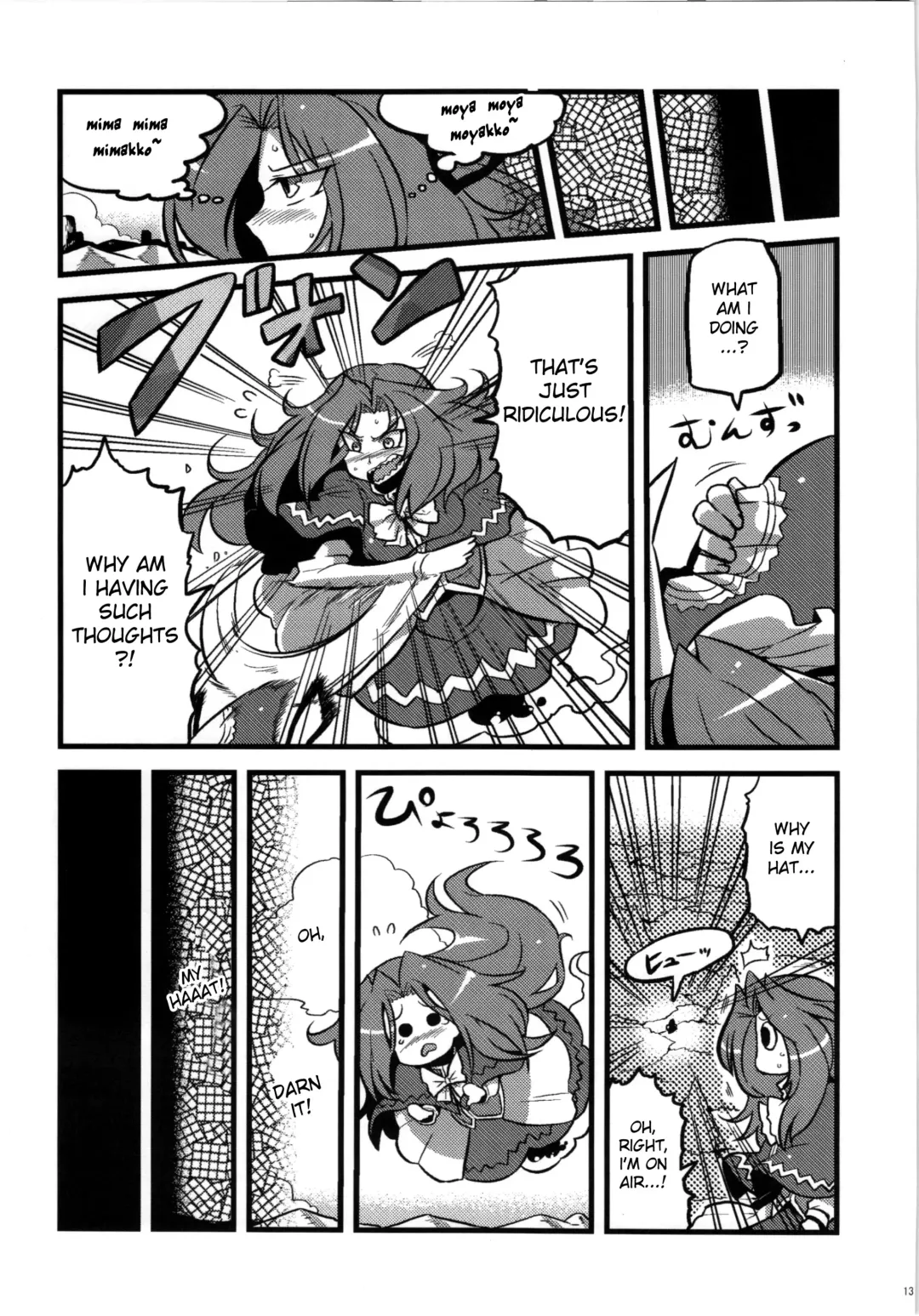 [Tsukiwani] Mima-sama Yume Mousou | Mima sama's Dream Delusions Fhentai - Page 13