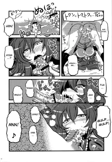 [Tsukiwani] Mima-sama Yume Mousou | Mima sama's Dream Delusions Fhentai - Page 12