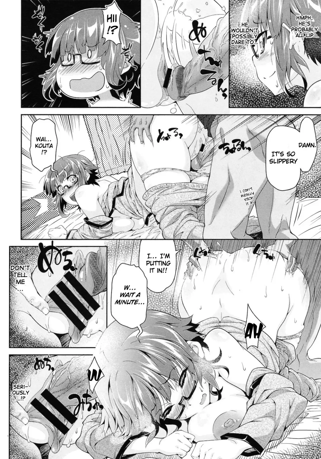 [Oona Mitsutoshi] Virgin Stay Fhentai - Page 14