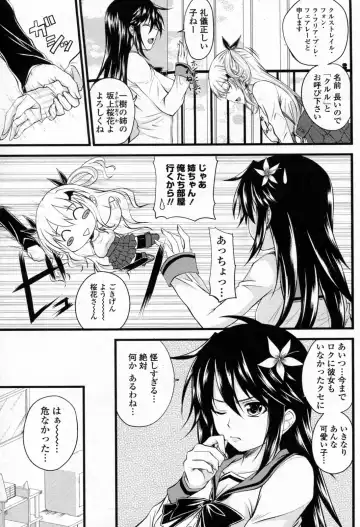 [Arsenal] Kururu Contract! Ch.01-06 Fhentai - Page 23