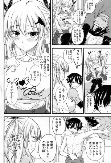 [Arsenal] Kururu Contract! Ch.01-06 Fhentai - Page 24