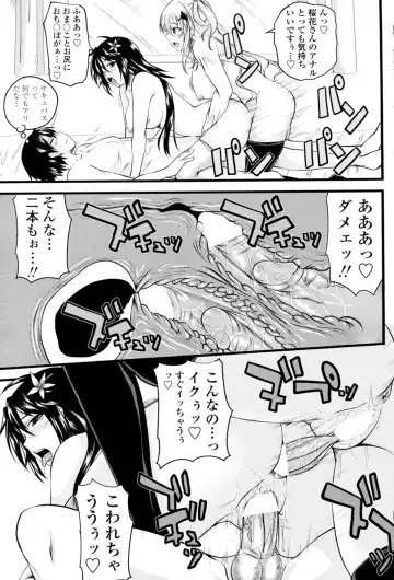 [Arsenal] Kururu Contract! Ch.01-06 Fhentai - Page 37