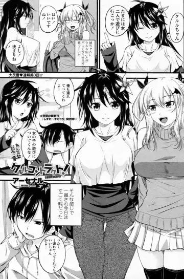 [Arsenal] Kururu Contract! Ch.01-06 Fhentai - Page 41