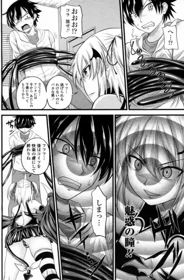[Arsenal] Kururu Contract! Ch.01-06 Fhentai - Page 46