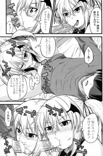 [Arsenal] Kururu Contract! Ch.01-06 Fhentai - Page 51