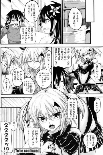 [Arsenal] Kururu Contract! Ch.01-06 Fhentai - Page 60