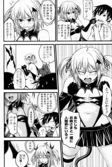 [Arsenal] Kururu Contract! Ch.01-06 Fhentai - Page 62