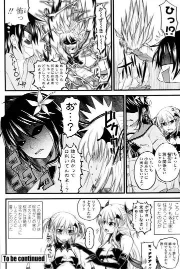 [Arsenal] Kururu Contract! Ch.01-06 Fhentai - Page 80