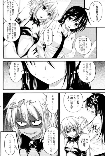 [Arsenal] Kururu Contract! Ch.01-06 Fhentai - Page 84