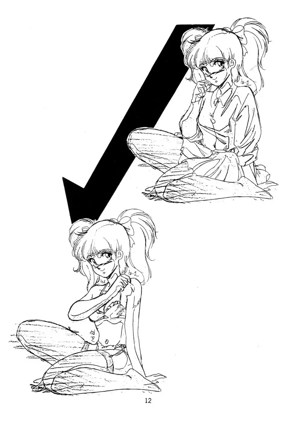 [Mouri Kazuaki] Mouri Kazuaki Kojinshuu 2.5 D Fhentai - Page 13