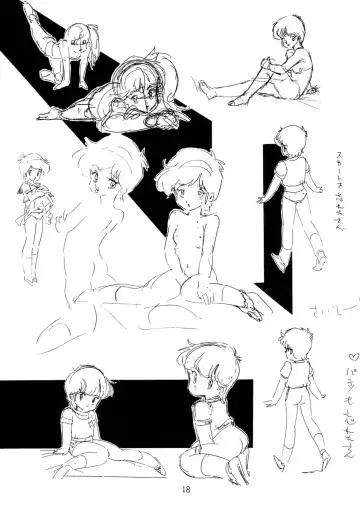 [Mouri Kazuaki] Mouri Kazuaki Kojinshuu 2.5 D Fhentai - Page 19