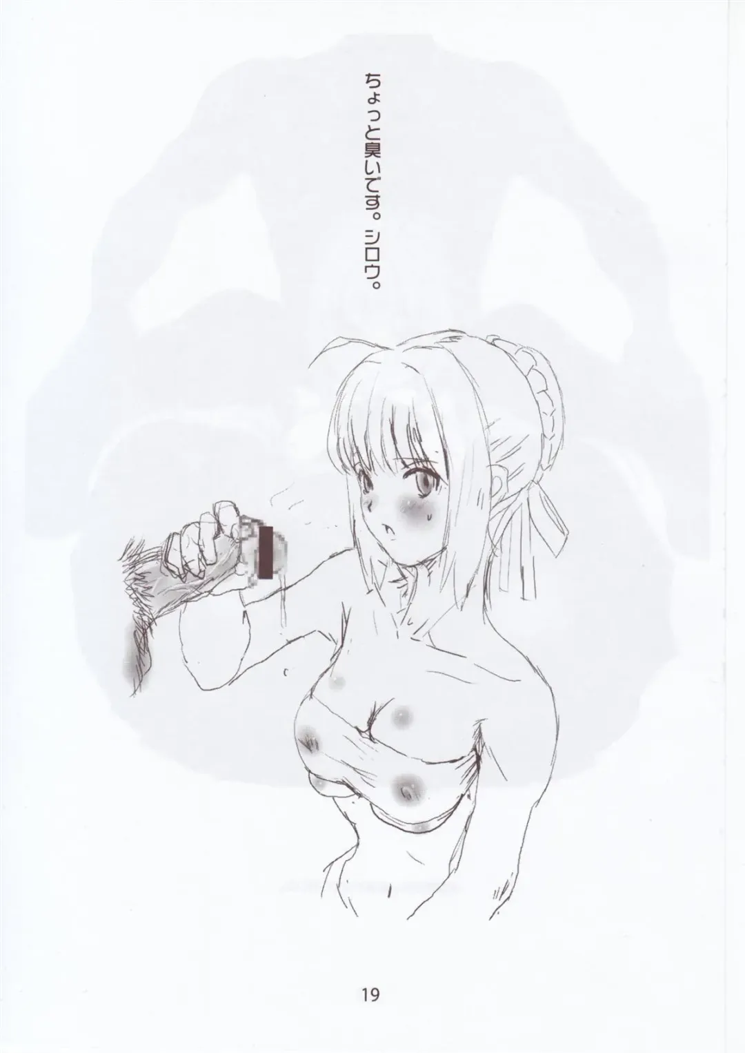 [Dokurosan] Shiro, Sonnani Kokoga Mitaino Desuka? Fhentai - Page 18