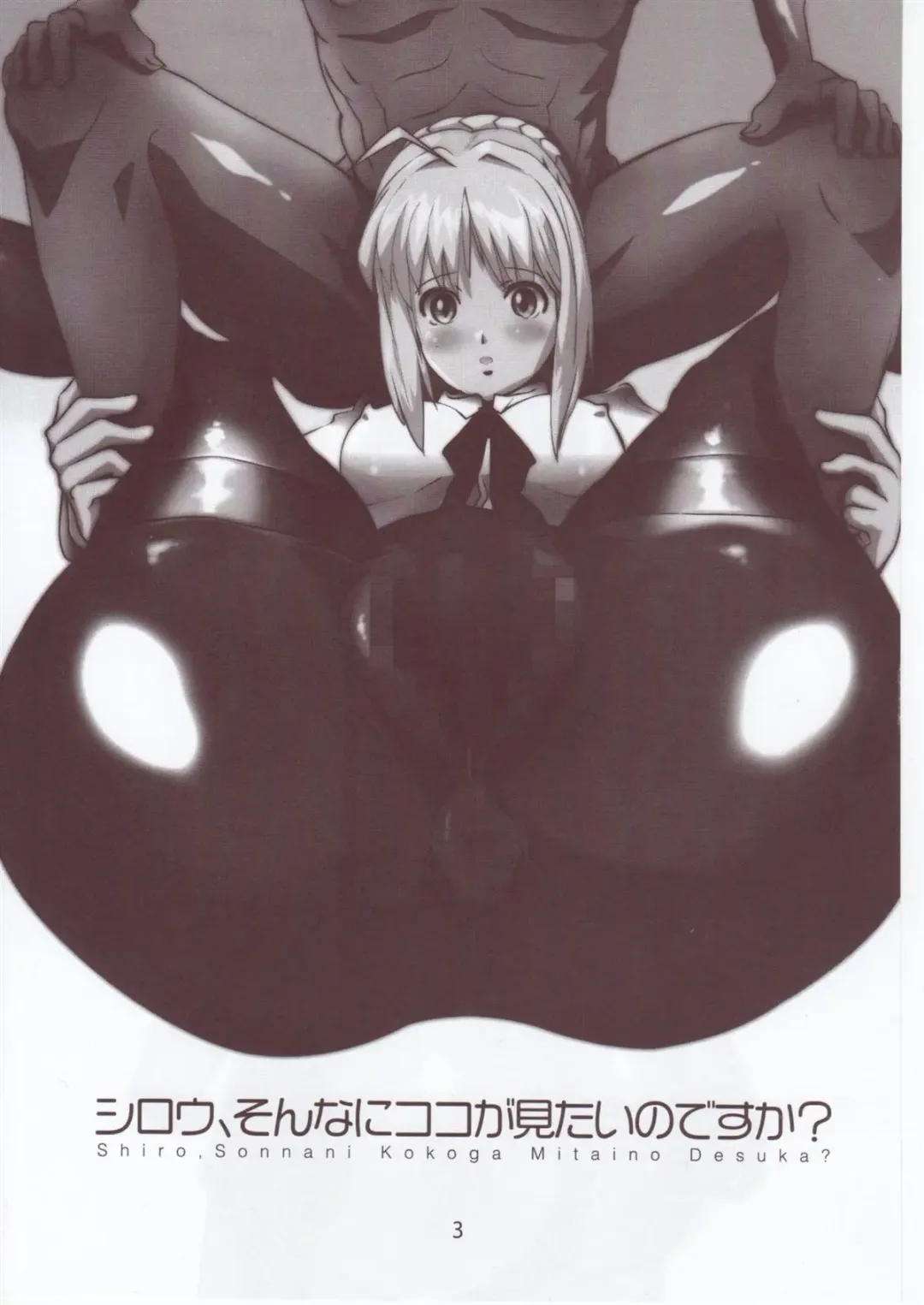 [Dokurosan] Shiro, Sonnani Kokoga Mitaino Desuka? Fhentai - Page 2