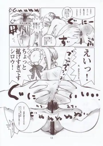 [Dokurosan] Shiro, Sonnani Kokoga Mitaino Desuka? Fhentai - Page 12