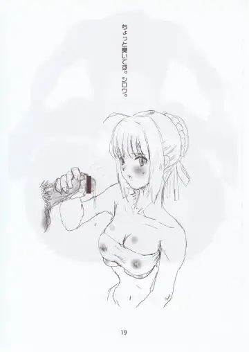 [Dokurosan] Shiro, Sonnani Kokoga Mitaino Desuka? Fhentai - Page 18