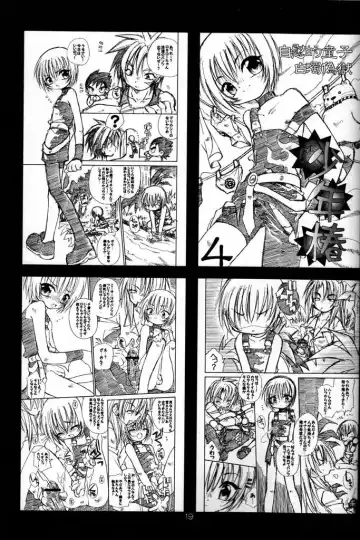 [Horo Makoto - Toudou Fumika - Uchoten] Shounen Tsubaki 5 - Otete Tsunaide. ~Rakuenteki Douji Hakudaku Gigoku~ Fhentai - Page 19