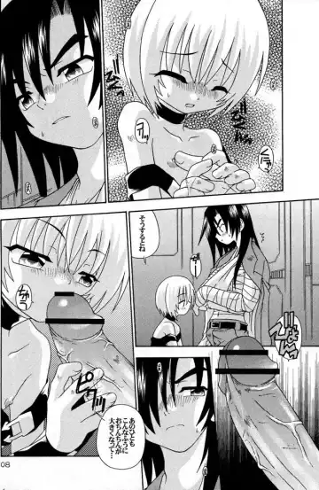 [Horo Makoto - Toudou Fumika - Uchoten] Shounen Tsubaki 5 - Otete Tsunaide. ~Rakuenteki Douji Hakudaku Gigoku~ Fhentai - Page 8