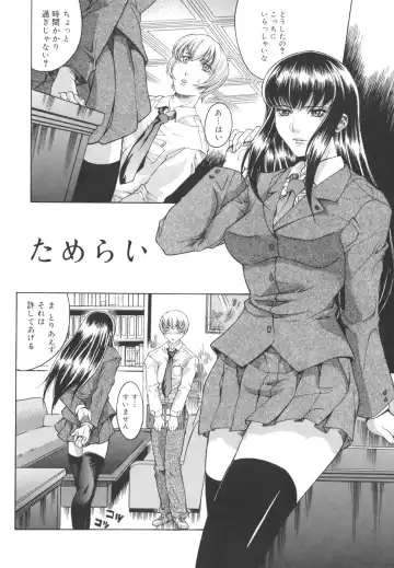 [Akino Hidefumi] Mesuane Fhentai - Page 108