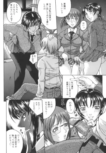 [Akino Hidefumi] Mesuane Fhentai - Page 114