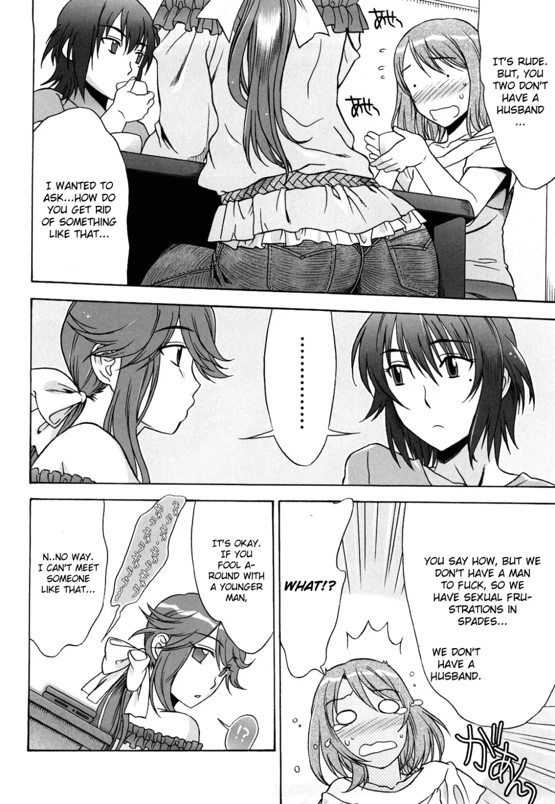 [Hanzaki Jirou] Mamamama Mad Tea Party Part 1 Fhentai - Page 2