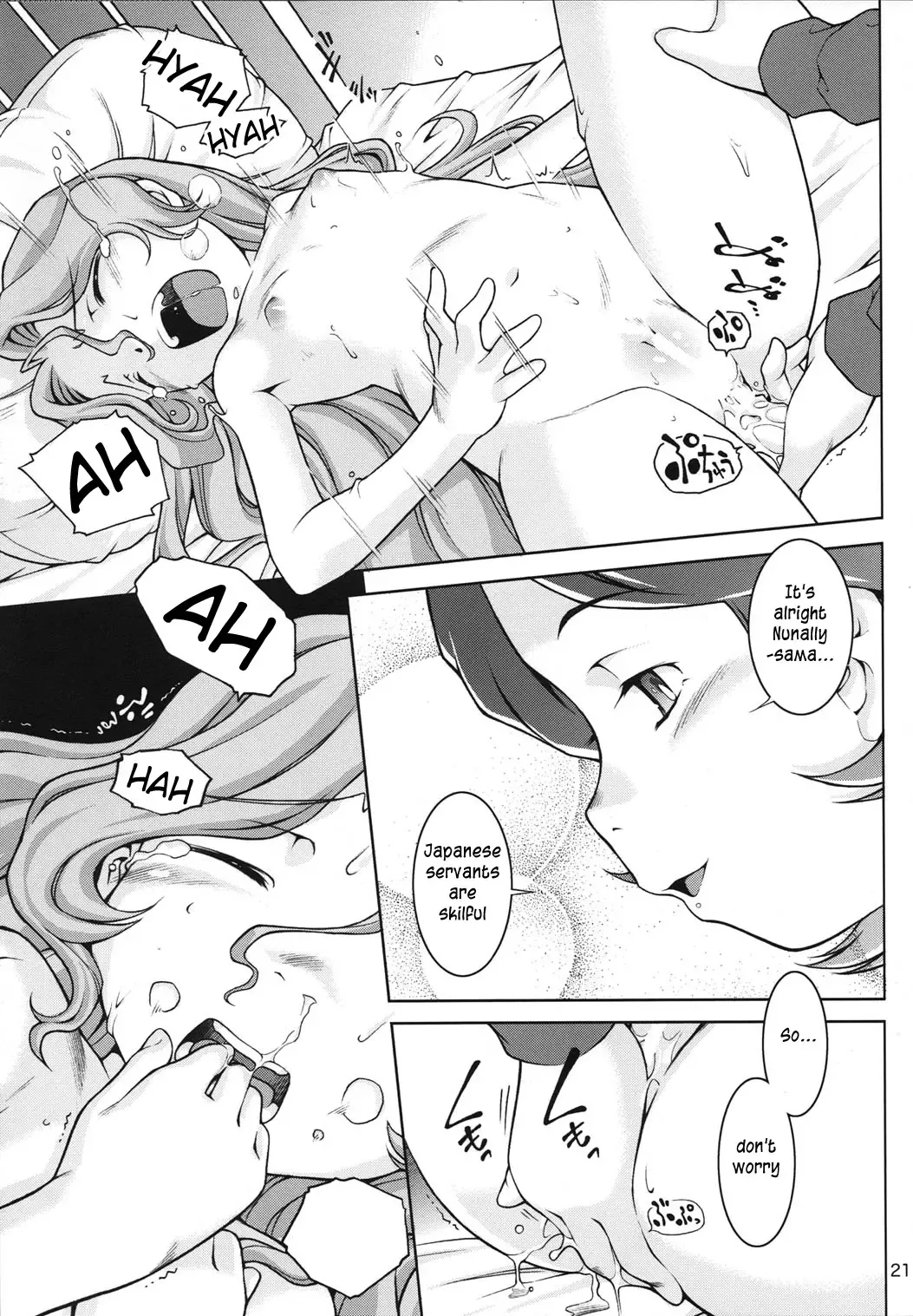 [Sekihan] IN THE CAVE Fhentai - Page 20