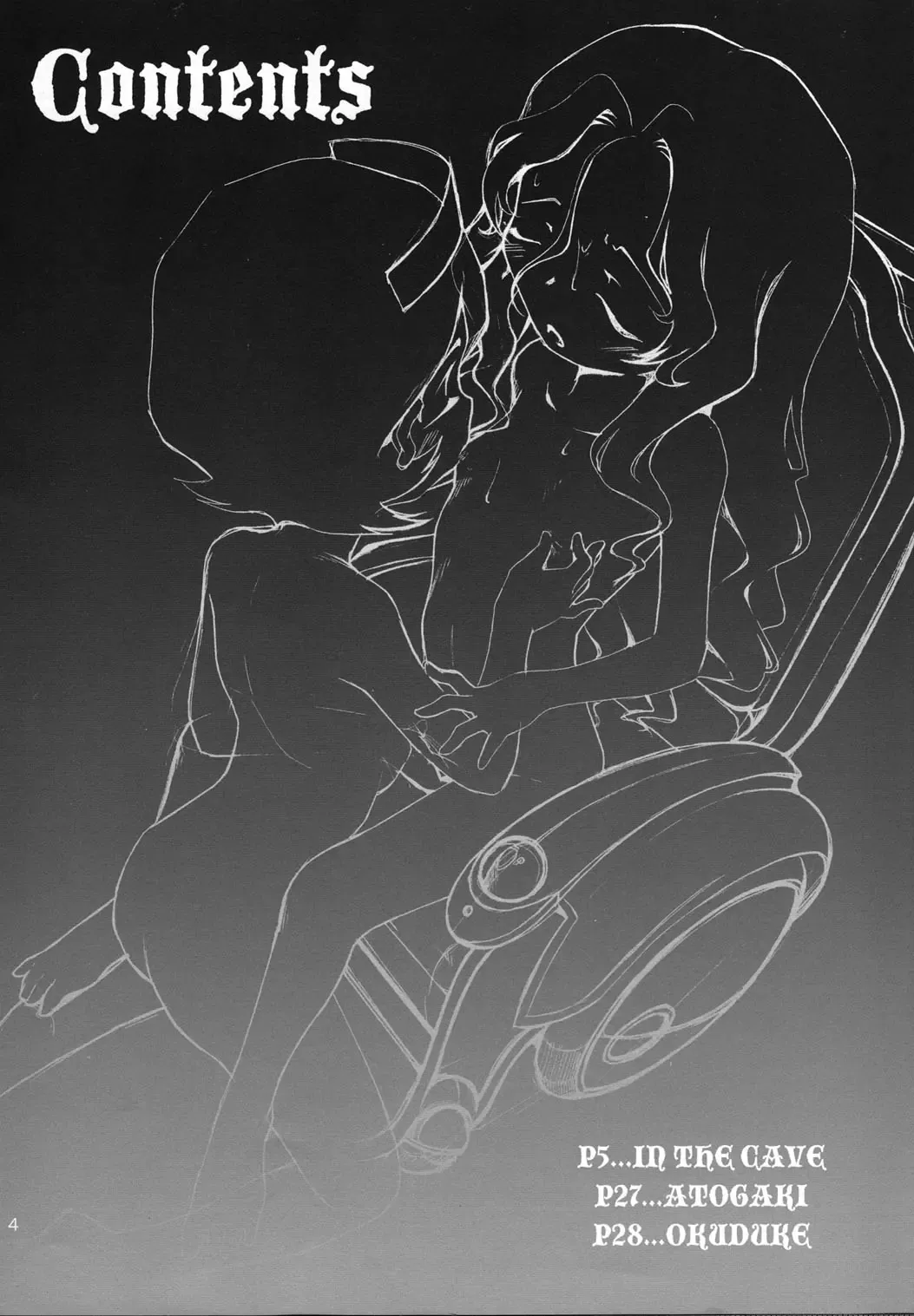 [Sekihan] IN THE CAVE Fhentai - Page 3