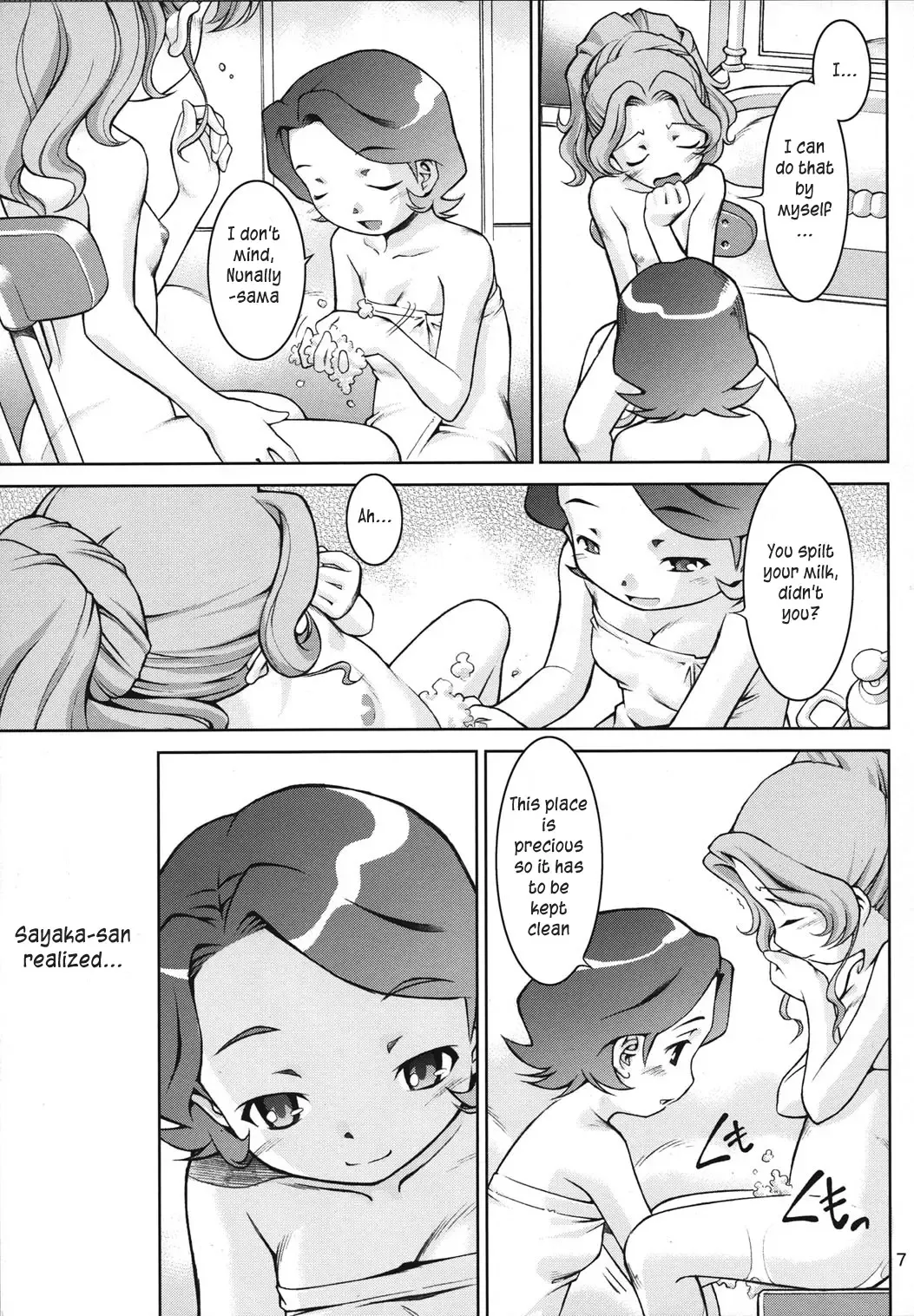 [Sekihan] IN THE CAVE Fhentai - Page 6