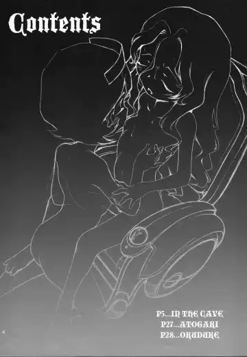 [Sekihan] IN THE CAVE Fhentai - Page 3