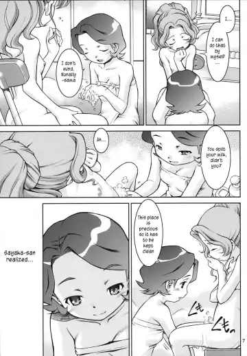 [Sekihan] IN THE CAVE Fhentai - Page 6