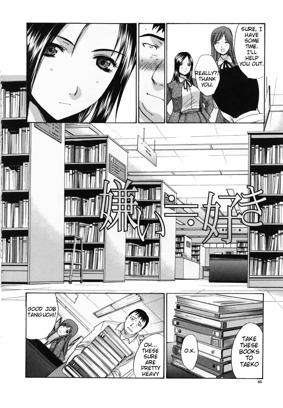 [Itaba Hiroshi] Hate is Love ~Kirai = Suki~ Ch.01-03 [Shou0630]v2 Fhentai - Page 2