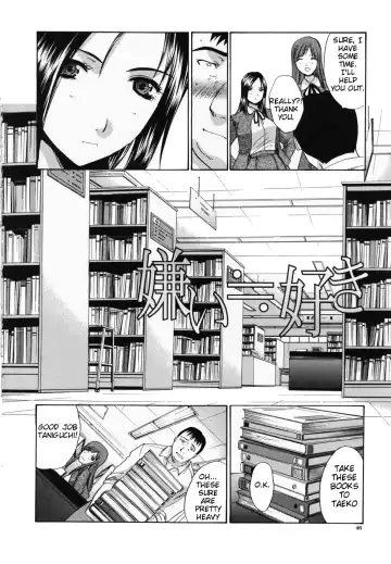 [Itaba Hiroshi] Hate is Love ~Kirai = Suki~ Ch.01-03 [Shou0630]v2 Fhentai - Page 2