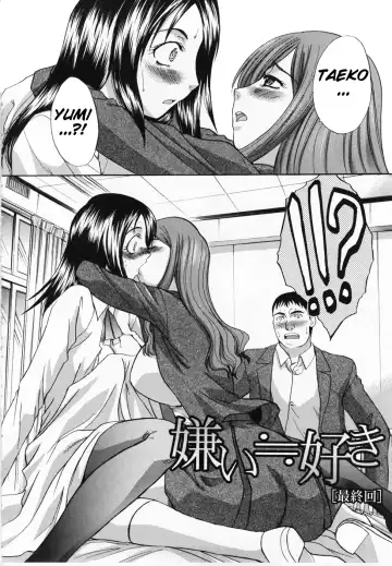 [Itaba Hiroshi] Hate is Love ~Kirai = Suki~ Ch.01-03 [Shou0630]v2 Fhentai - Page 66