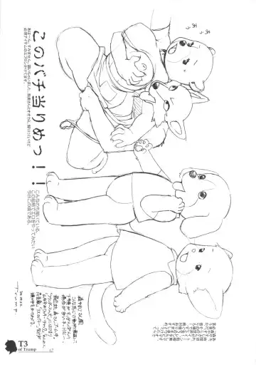 [Trump] T3 of Trump Fhentai - Page 46