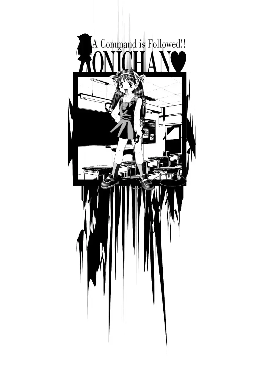 [Riumu] Iu koto kiite yo!! Onii-chan Fhentai - Page 2