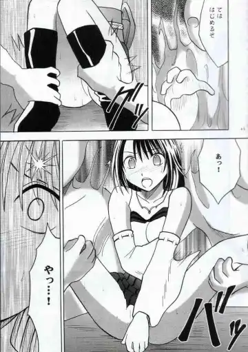 [Crimson] Yuna No Haiboku Fhentai - Page 23